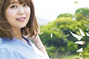 【悲報】声優の井口裕香さん、インスタで衝撃の告白でファン震憾