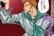HUNTER×HUNTERのこの4択（タイマンで一番強いのは？）、割れまくる・・・・