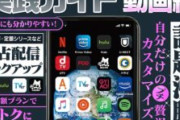 【音楽】CDをパソコンに取り込んでiPodに同期して聴くのって今じゃ異端？