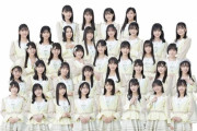 STU48さん、アルバム特典会でも握手会なし【STU1stアルバム発売記念イベント】