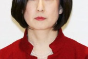 【企業】大塚家具の大塚久美子社長が12月1日付で退任