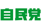 自民党・和田政宗議員「SNS上で議論となっている自衛隊の食事。激務に耐えられる食事にすべきであり改善に動きたい」