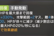 【アークナイツ】てかこれ冷静に考えたらやばくね？