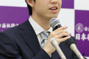 藤井君棋聖戦普通に勝ってて草