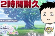 【にじさんじ】社「タラちゃんとか半天狗とかはどうでも良い　チサオは嫌い」