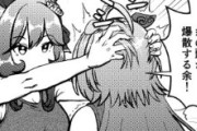【ウマ娘】もうゴリラなんて言わない余！！