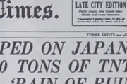 日本への原爆投下を報じるNYタイムズの見出し←「戦争は酷い」（海外の反応）