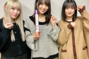 【櫻坂46】ゆっかー、涙... サプライズメッセージが着弾【櫻坂のさ】