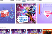 【最大75％OFF】PSストア『ESSENTIALセール』開催！「ドラゴンズドグマ2」20％OFF「サンドランド」34％OFF「FF16」40％OFFなど、、今週の一本は「DBZカカロット」ほか