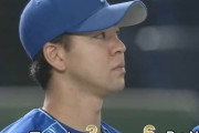 ベイスターズ 6－3 ジャイアンツ　平良7回無失点の好投　関根2点タイムリー、牧の9号ソロHRなど6得点！