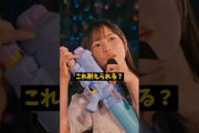 正源司陽子さん魅力 #日向坂46 #乃木坂46