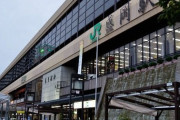 ワイ「盛岡駅着いたで、とりあえずチェックインや」→結果wwww