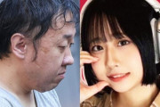 【悲報】最上あい、何度も「やめて」と叫びながら刺し殺されていた。犯人の求刑は20年