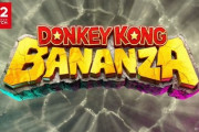 【ニンダイ】『ドンキーコング バナンザ』7月17日発売決定！