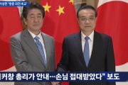 韓国紙「日本が中国の”韓国粗末論”を発信中…」→韓国人「日本人の劣等感がまた爆発した、可哀そう…」＝韓国の反応