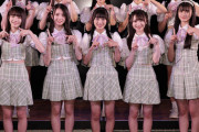 【AKB48】17期研究生公演がもう1ヶ月も開催してない