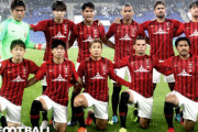 【Jリーグ】＜浦和レッズ＞今期の無冠が確定！Ｊ１では残留争いで