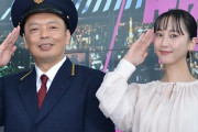 六本木ヒルズが「鉄道」一色に！　中川家礼二・松井玲奈も大興奮の鉄道イベント開幕