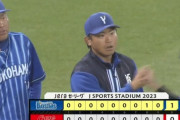ベイスターズ 1－0 カープ　エース今永8回無失点の好投で今シーズン1勝目！