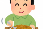 【画像】タモリ「カレーは混ぜて食え」