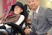 【パヨさん…】れいわから当選した船後靖彦さん、バリバリの保守思想家だったｗｗｗｗｗｗｗ
