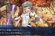 【FGO】モルガンにはぜひ夜神月並の悪役顔をして欲しい←いつものギザ歯で村正ァって言ってる姿しか思い浮かばないｗｗｗ【FateGO】