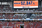 Jリーグ史上最多！　1日の合計入場者数が42万人超え…昨年の最多記録を約4万人上回り新記録更新