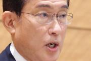 【時事世論調査】岸田内閣支持率15.5％で過去最低を更新！「政権交代を期待」が4割
