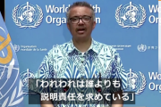 【悲報】WHOテドロス事務局長「今後もリーダーシップを発揮していく」