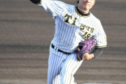 阪神藤浪、１軍昇格＆先発濃厚　８・６斬りへ準備ＯＫ