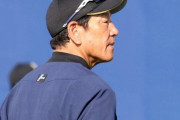 日ハム栗山監督、さっそく有言不実行