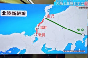 【画像】テレビ局さん、とんでもない路線図を作成