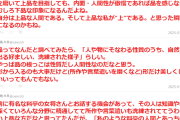 “品”って難しいな～と思う。所作や言葉遣いを磨いても人間性や内面が傲慢であれば品を感じないし、むしろ下品な印象になる
