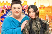【悲報】マツコ、宇多田ヒカルにとんでもない発言をしてしまうｗｗｗｗｗｗ