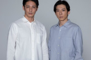 【ドラマ】玉木宏、高橋一生と初共演で双子役！白川道の未完の小説『竜の道』をドラマ化