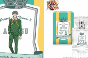 「新テニプリ」山吹・聖ルドルフメンバーのフレグランス登場！亜久津は硬派な男気を感じる香り