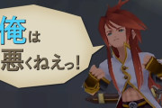 JRPGで最も有名なセリフが「コレ」らしい