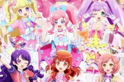 アニメ『キラッとプリ☆チャン』本日放送回に歴代主人公が集結！