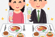 お前らって高級料理食べたこと有る？