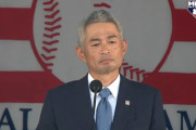 イチロー「2015年に入団するまで、私はマイアミマリーンズというチームを聞いたこともなかった」