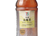 セブンイレブンのペットボトルお茶の新デザインｗｗｗｗｗ