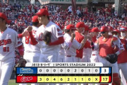 広島だけのセ界記録3度目！1試合4安打4人の快記録に「えぐない」「1950年にやっていたことが驚き」