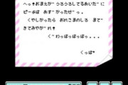 【悲報】クッパさん、マリオが待ちきれず直筆の手紙を送ってしまう