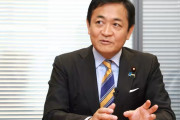 玉木雄一郎「オフレコを記事にするメディアも問題」