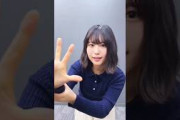 【揺れあり】ナルトダンスをする増田三莉音ちゃんが可愛すぎる！【乃木坂46】