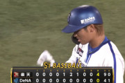 【試合結果】[2024/5/29] DeNAベイスターズ０－４楽天イーグルス　完封負け
