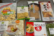 【ハイパー夜食タイム】今から「うどん」食うけど