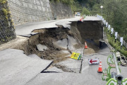 【悲報】岐阜県「ハァハァ…崩落した道路を2年かけて直したぞ！」→開通前日にまた崩落