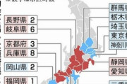 【社会】朝鮮学校補助金、「子供に罪はない」と支援を続ける自治体も  [動物園φ★]
