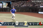 【速報】山崎福也、大炎上してしまう